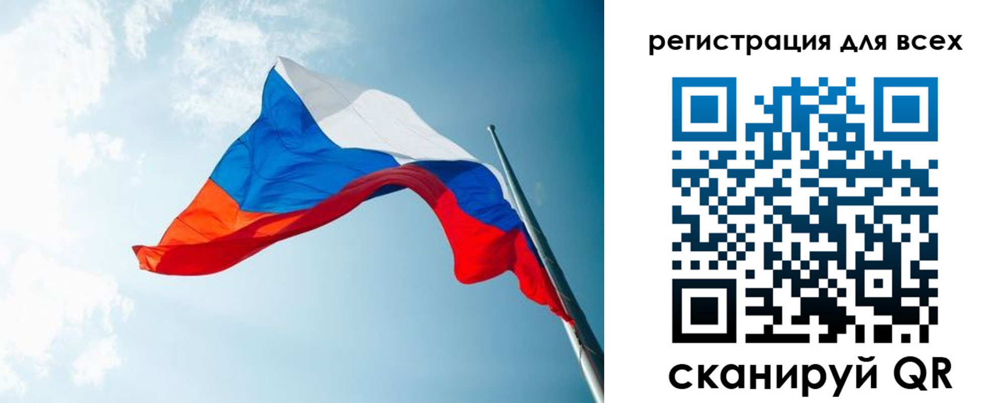 временная регистрация надежно в Мегионе