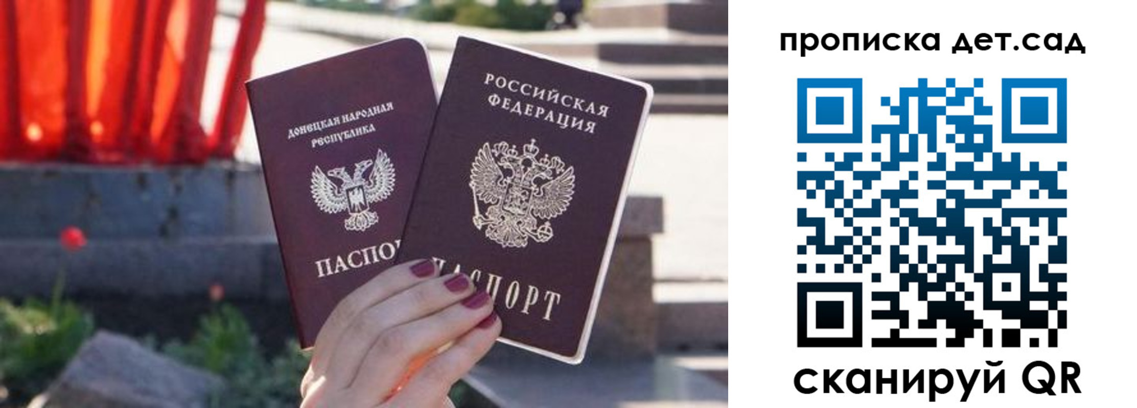 регистрация для школы в Мегионе