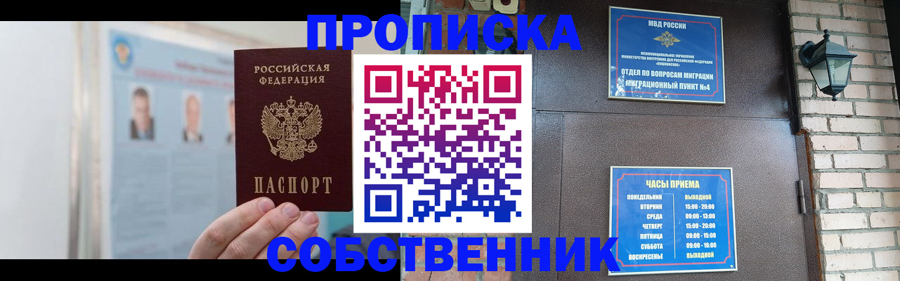 временная регистрация госуслуги в Мегионе