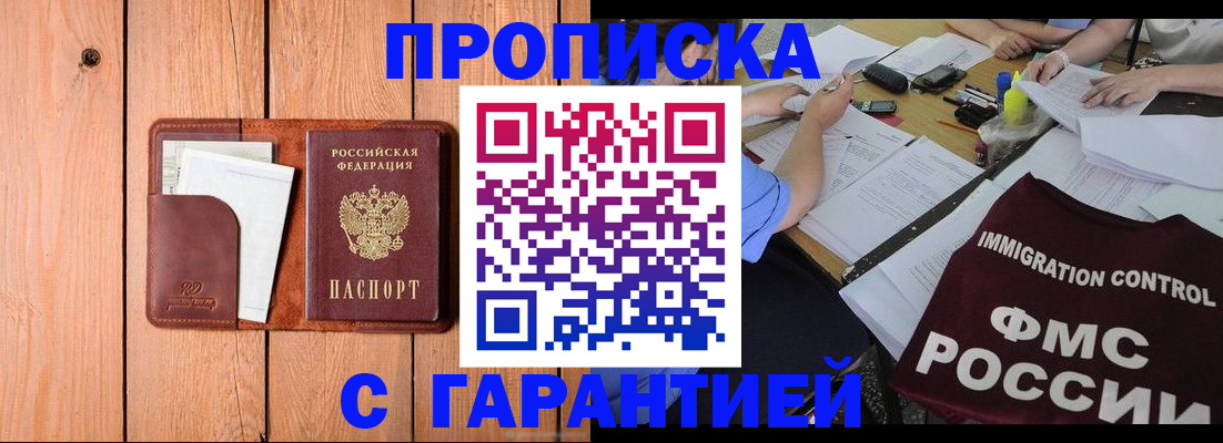 временная регистрация госуслуги в Мегионе
